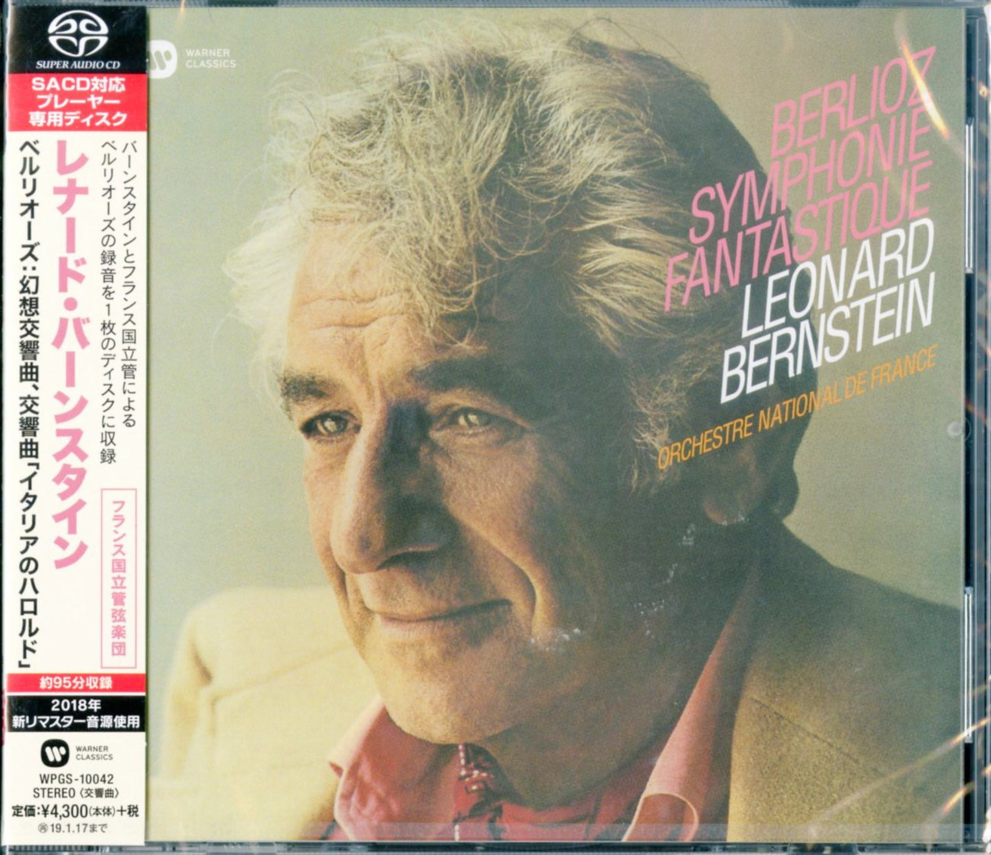 Leonard Bernstein - Berlioz: Symphonie Fantastique. Harold En Italie - Japan SACD