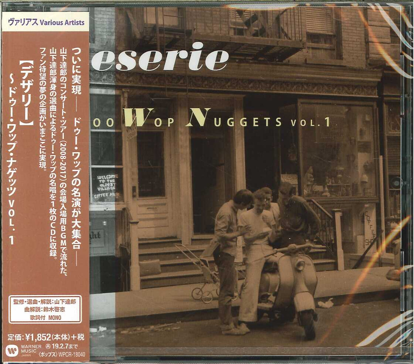 V.A. - Doo Wop Nuggets Vol. 1 - Japan CD