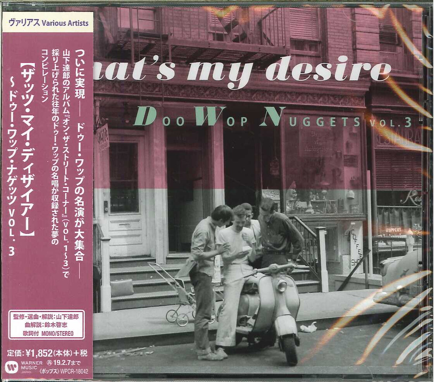 V.A. - Doo Wop Nuggets Vol. 3 - Japan CD