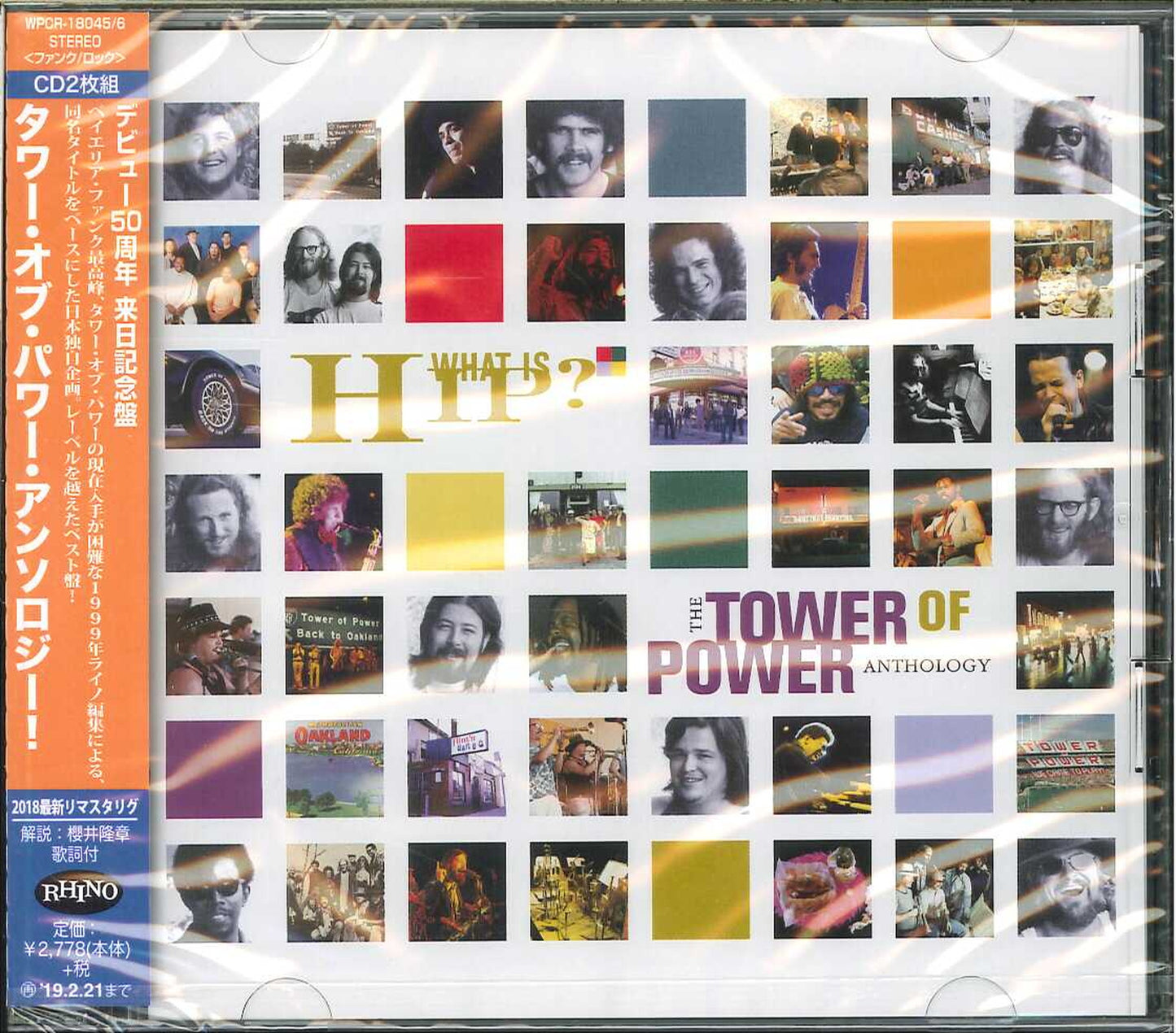 Tower Of Power - Tower Of Power Anthology - Japan 2 CD