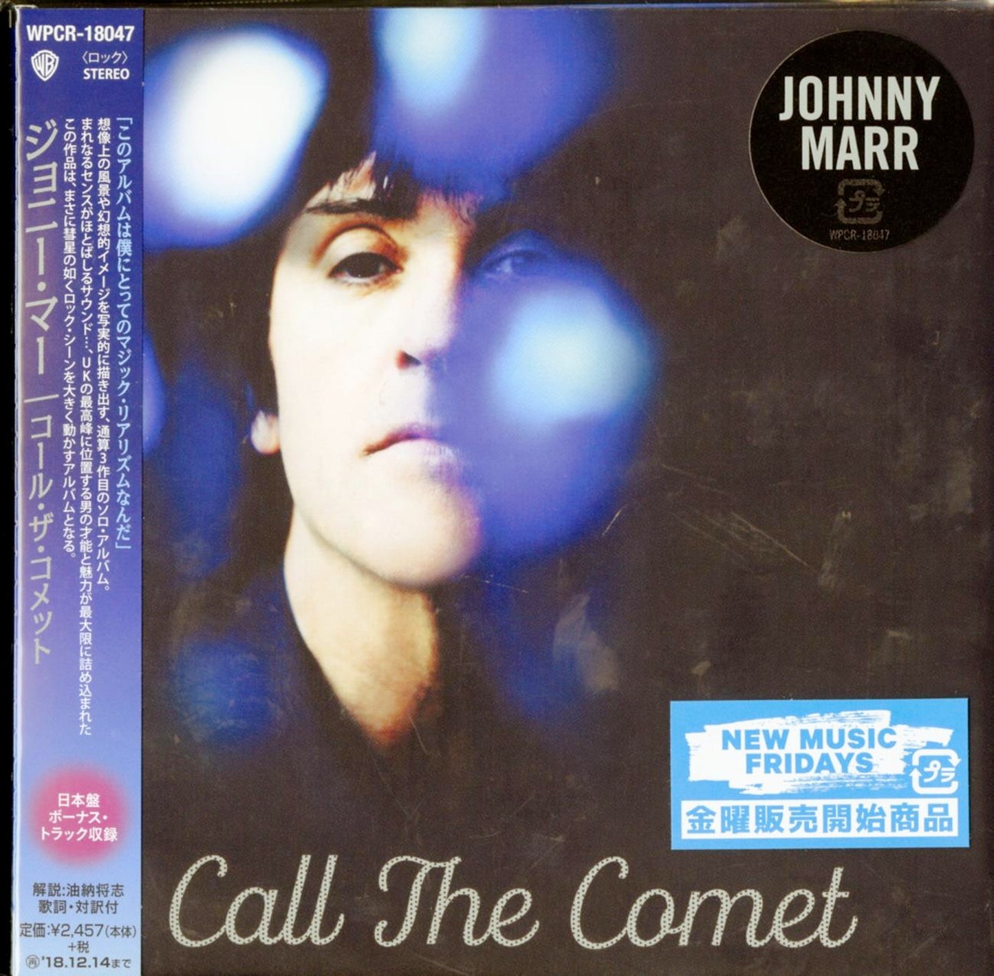 Johnny Marr - Call The Comet - Japan CD Bonus Track
