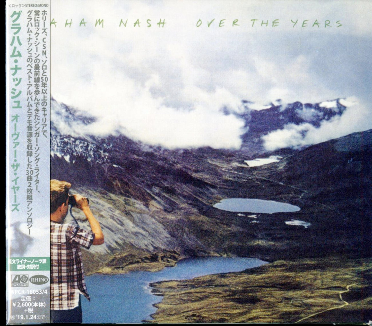 Graham Nash - Over The Years - Japan 2 CD