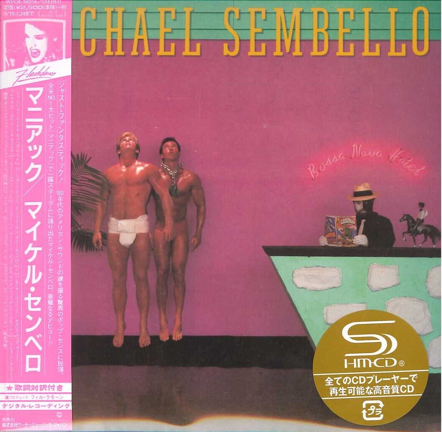 Michael Sembello - Maniac - Japan Mini LP SHM-CD Limited Edition