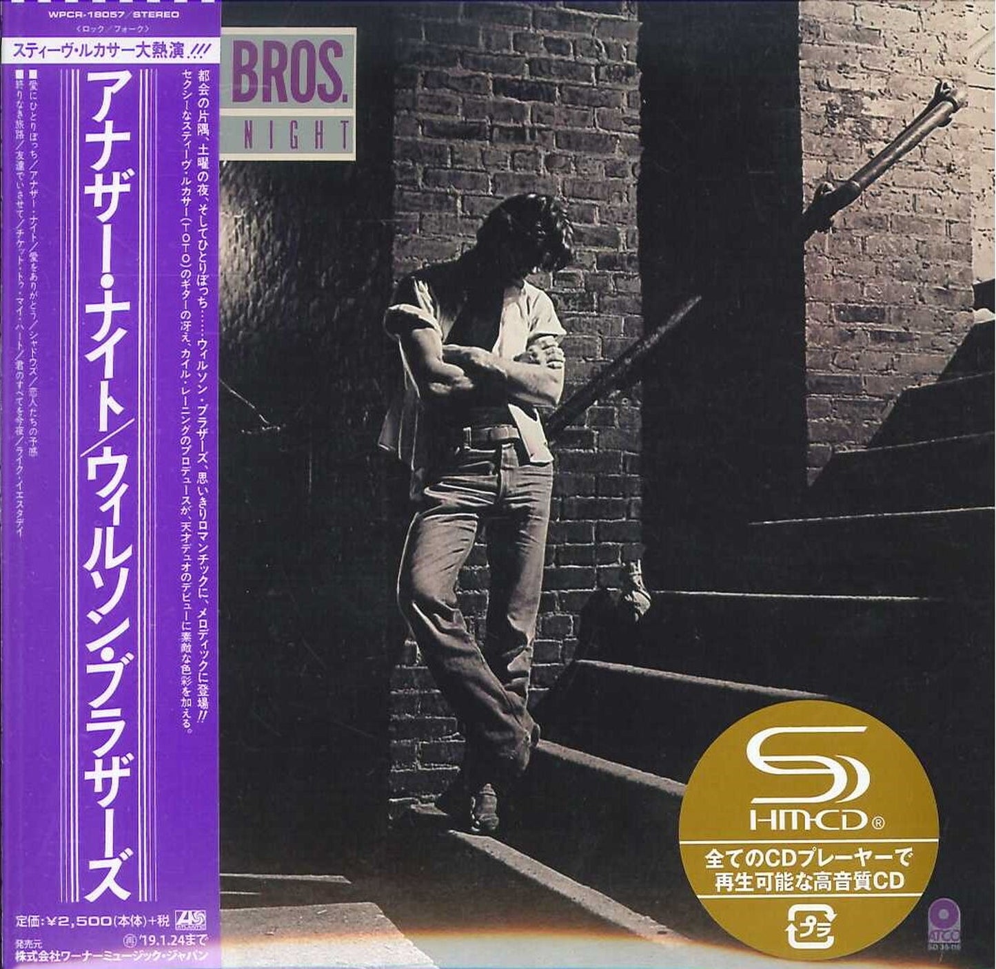 Wilson Brothers - Another Night - Japan Mini LP SHM-CD Bonus Track Limited Edition