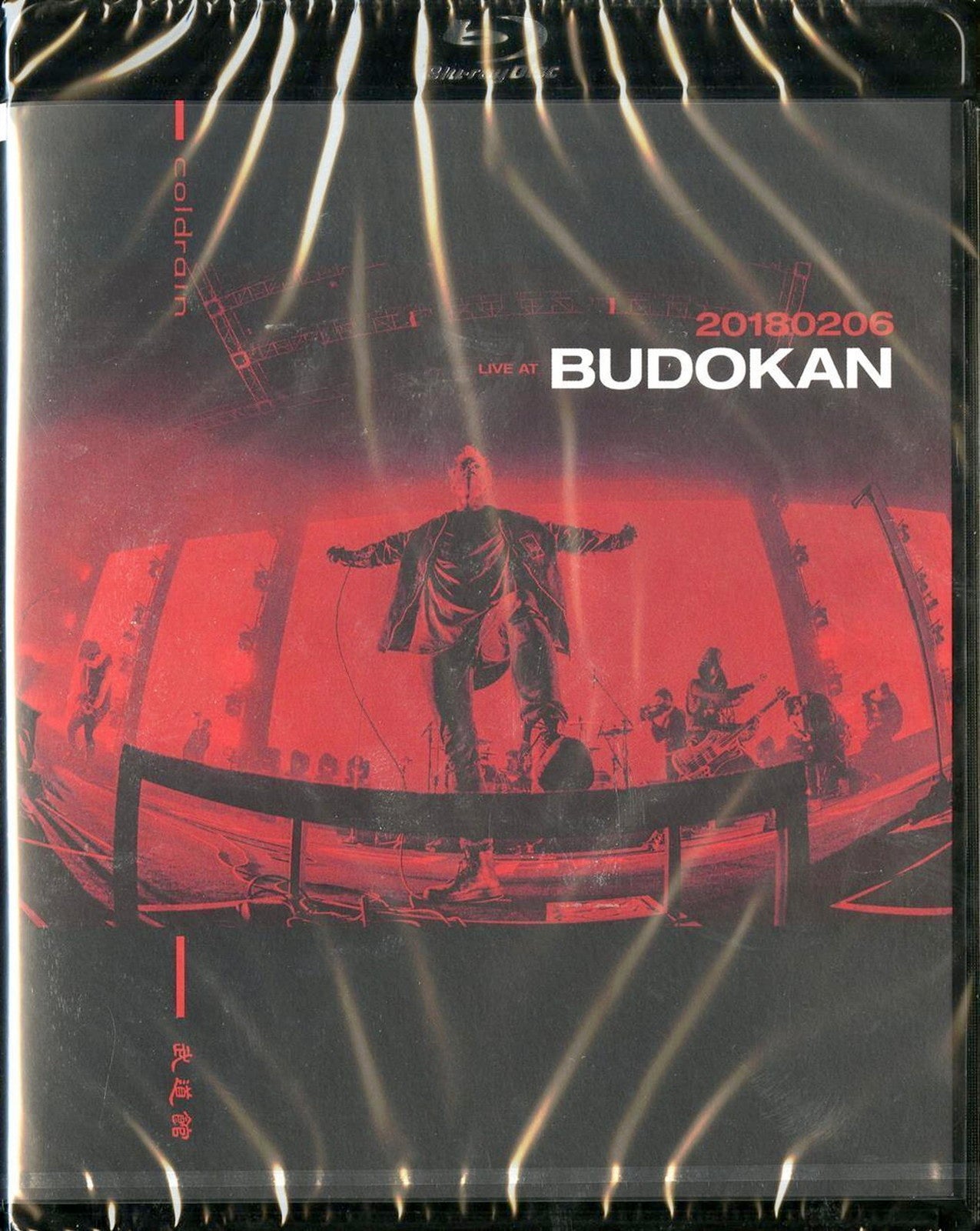 Coldrain - 20180206 Live At Budokan - Blu-ray