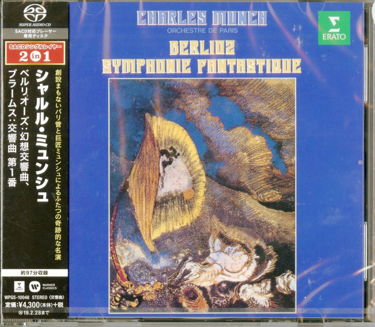 Charles Munch - Berlioz: Symphonie Fantastique. Brahms: Symphony No.1 - Japan SACD