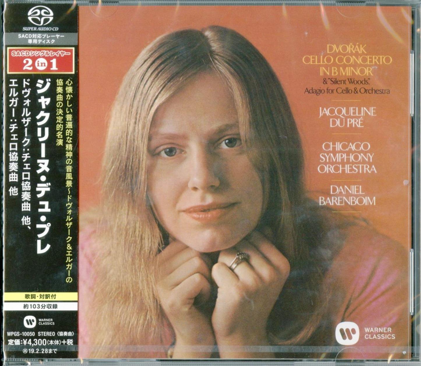 Jacqueline Du Pre - Dvorak: Cello Concerto Etc. Elgar: Cello Concerto. Etc - Japan SACD