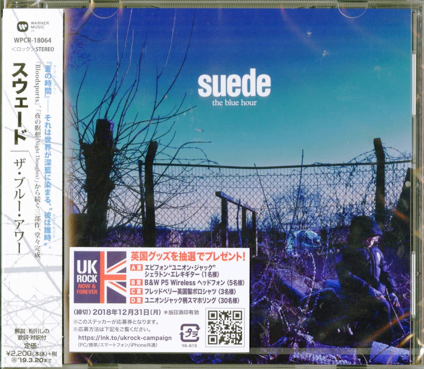 Suede - Blue Hour - Japan CD
