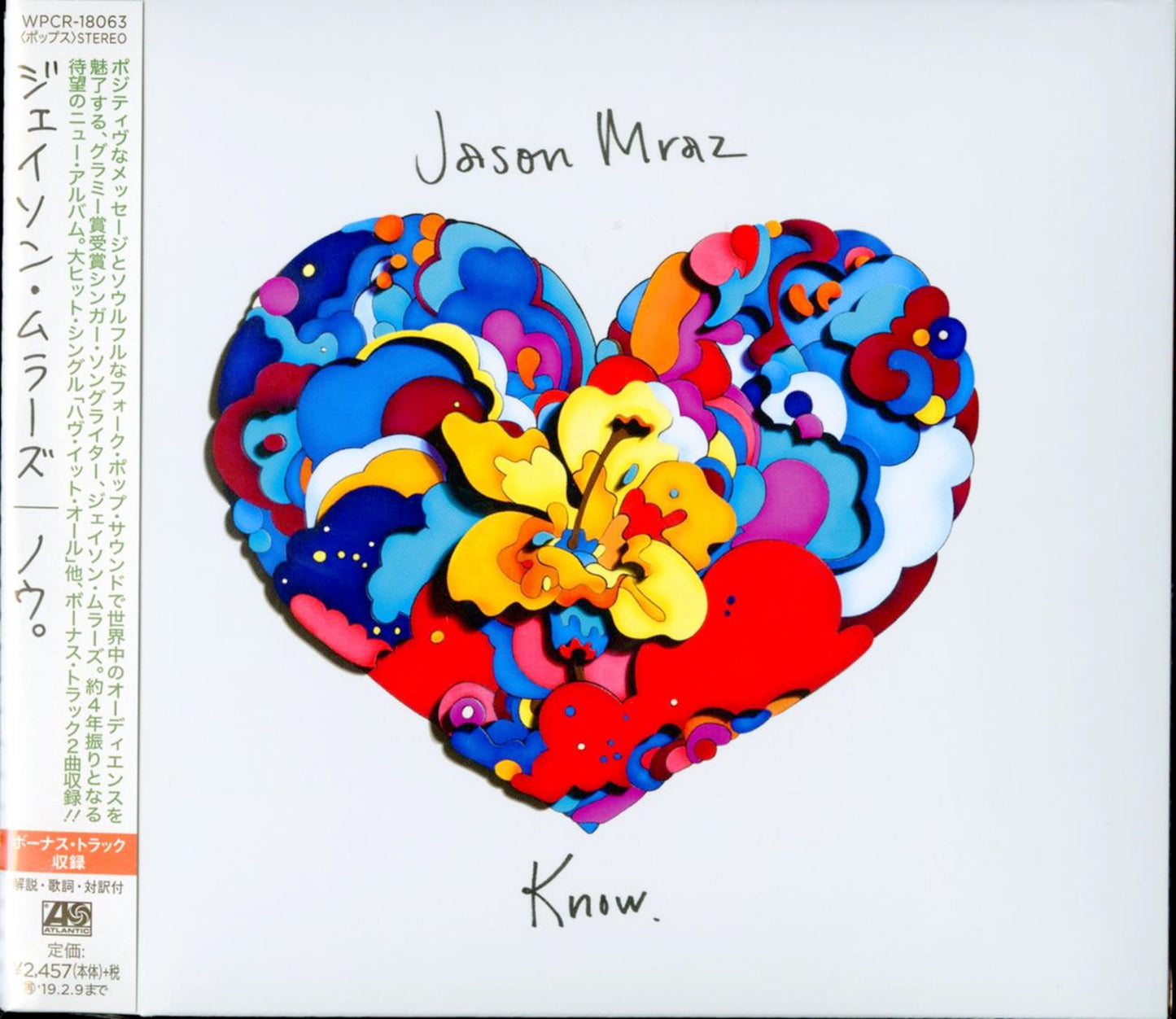 Jason Mraz - Know. - Japan CD
