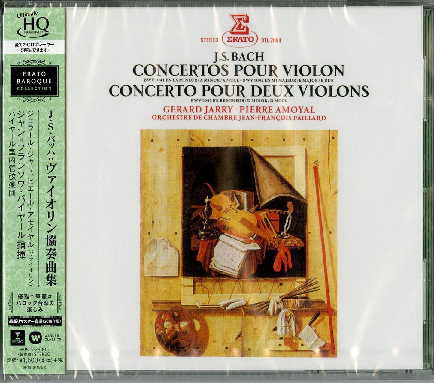 J.F.Paillard - J.S.Bach: Violin Concertos - UHQCD