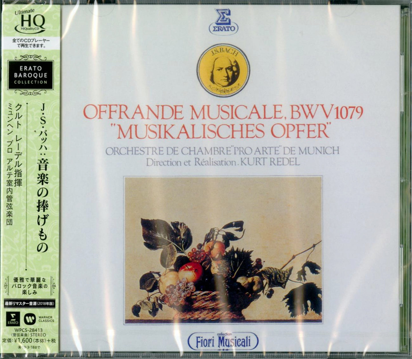 Kurt Redel - J.S. Bach: Musikalisches Opfer - Japan UHQCD