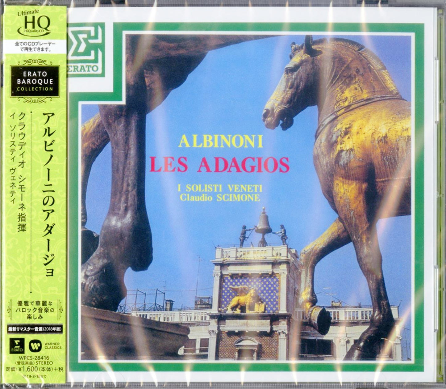Claudio Scimone - Albinoni: Adagio - Japan UHQCD