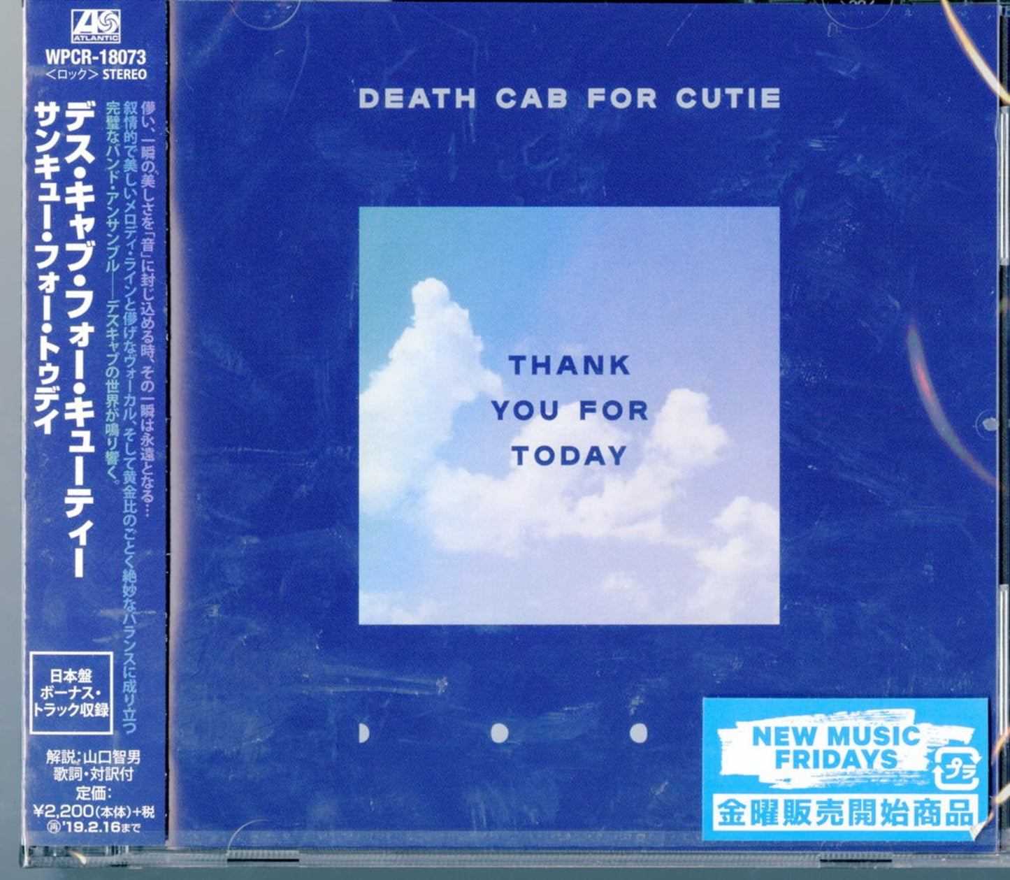 Death Cab For Cutie - Thank You For Today - Japan CD Bonus Track