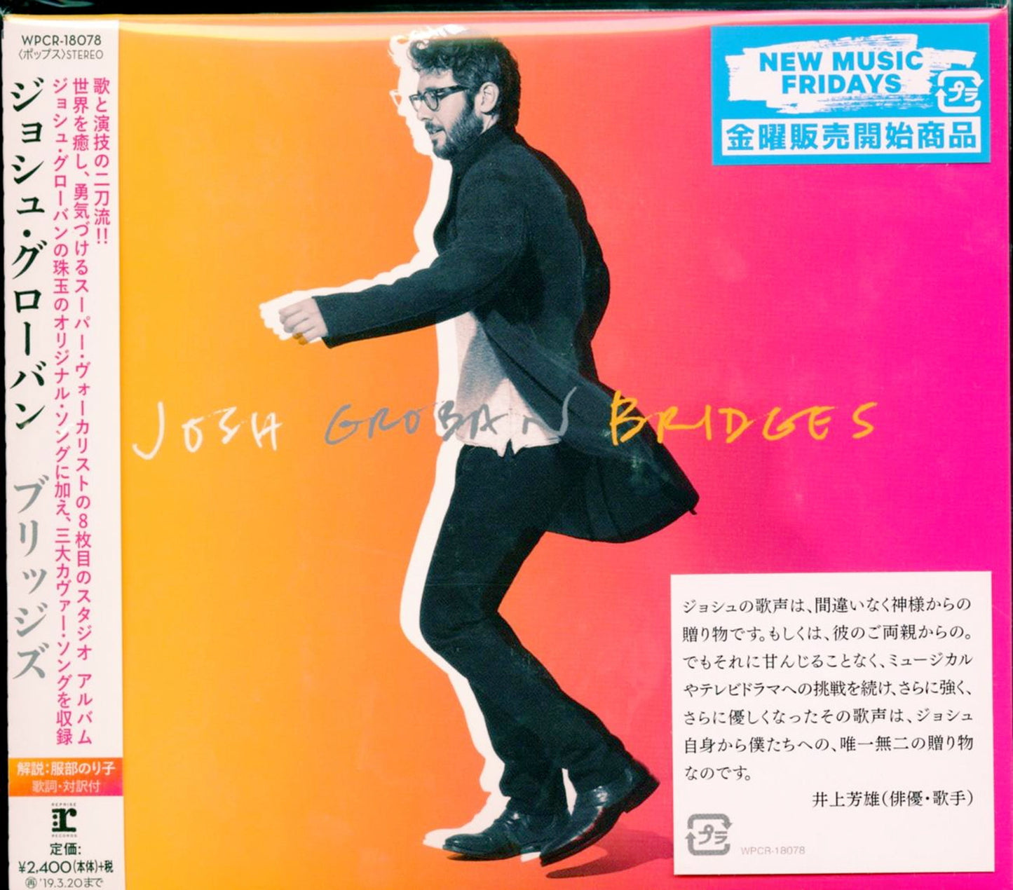 Josh Groban - Bridges - Japan CD