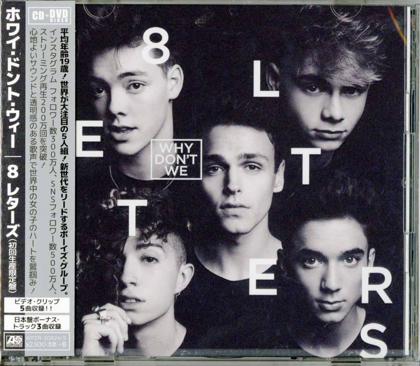 Why Don'T We - 8 Letters - Japan CD+DVD Bonus Track Limited Edition