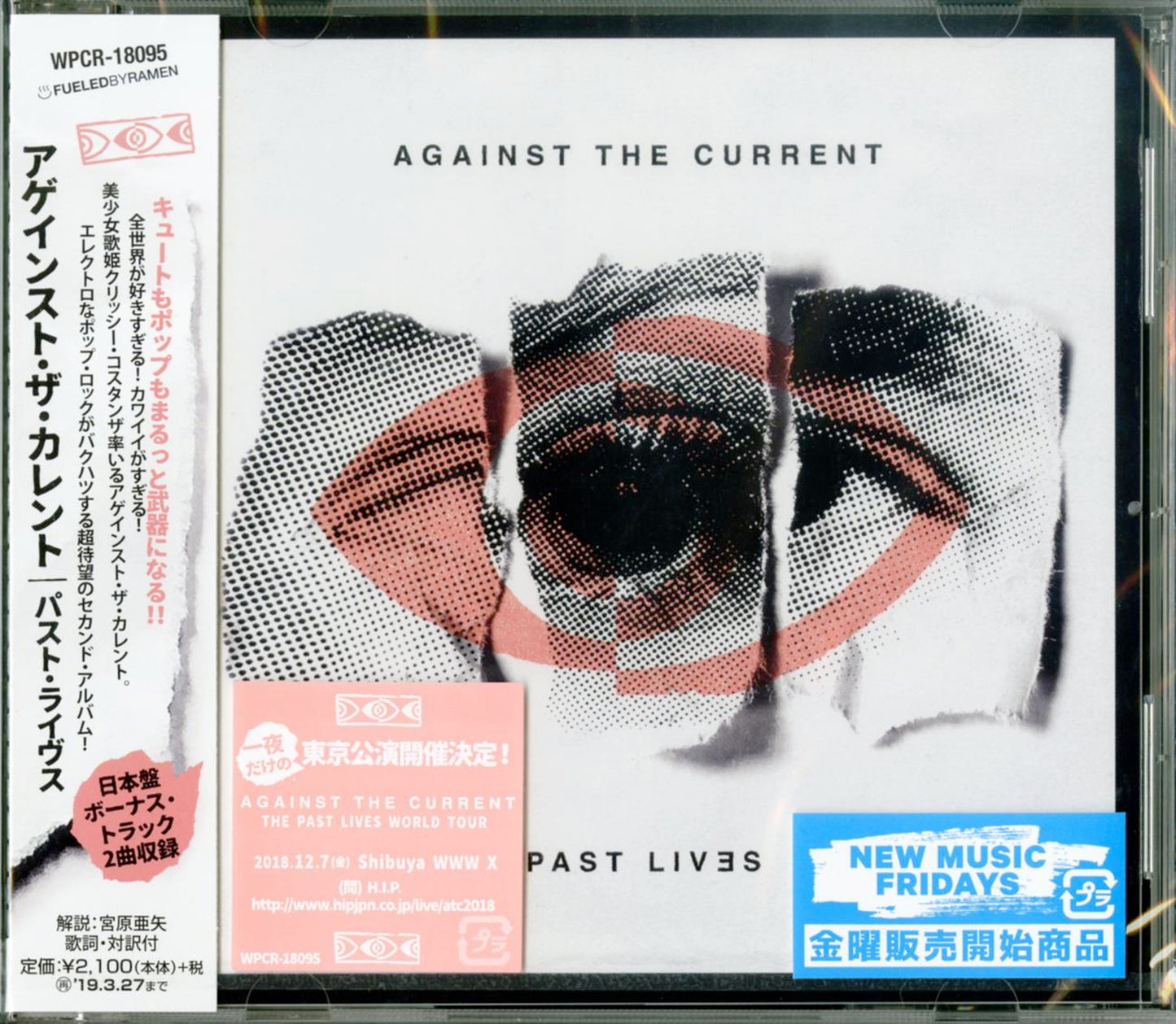 Against The Current - Past Lives - Japan CD Bonus Track