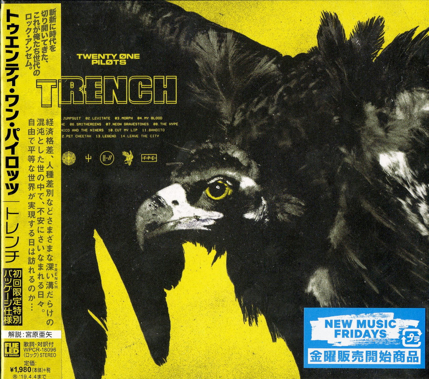 Twenty One Pilots - Trench - Japan CD
