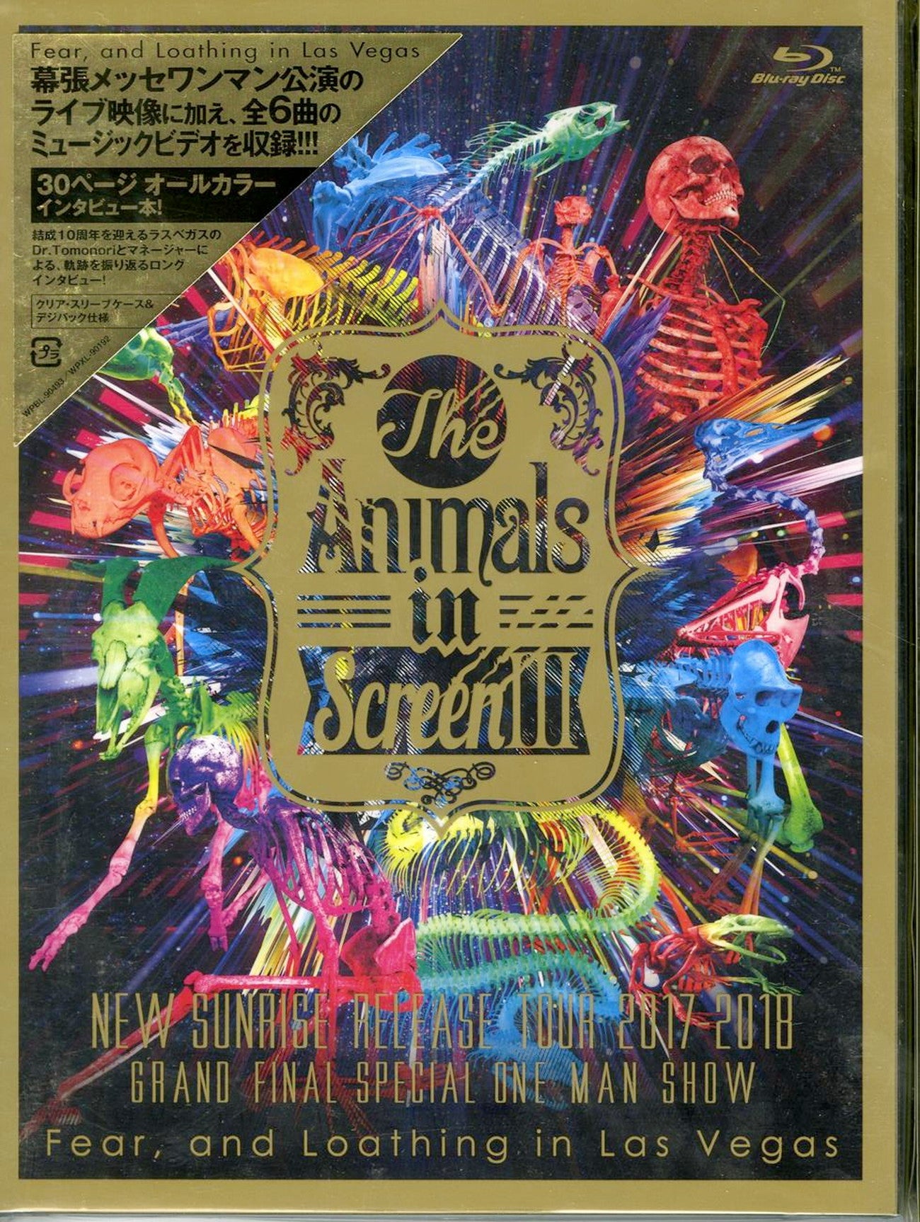 Fear. And Loathing In Las Vegas - The Animals In Screen ツⅢ- New Sunrise Release Tour 2017-2018 Grand Final Special One Man Show- - Blu-ray+Book
