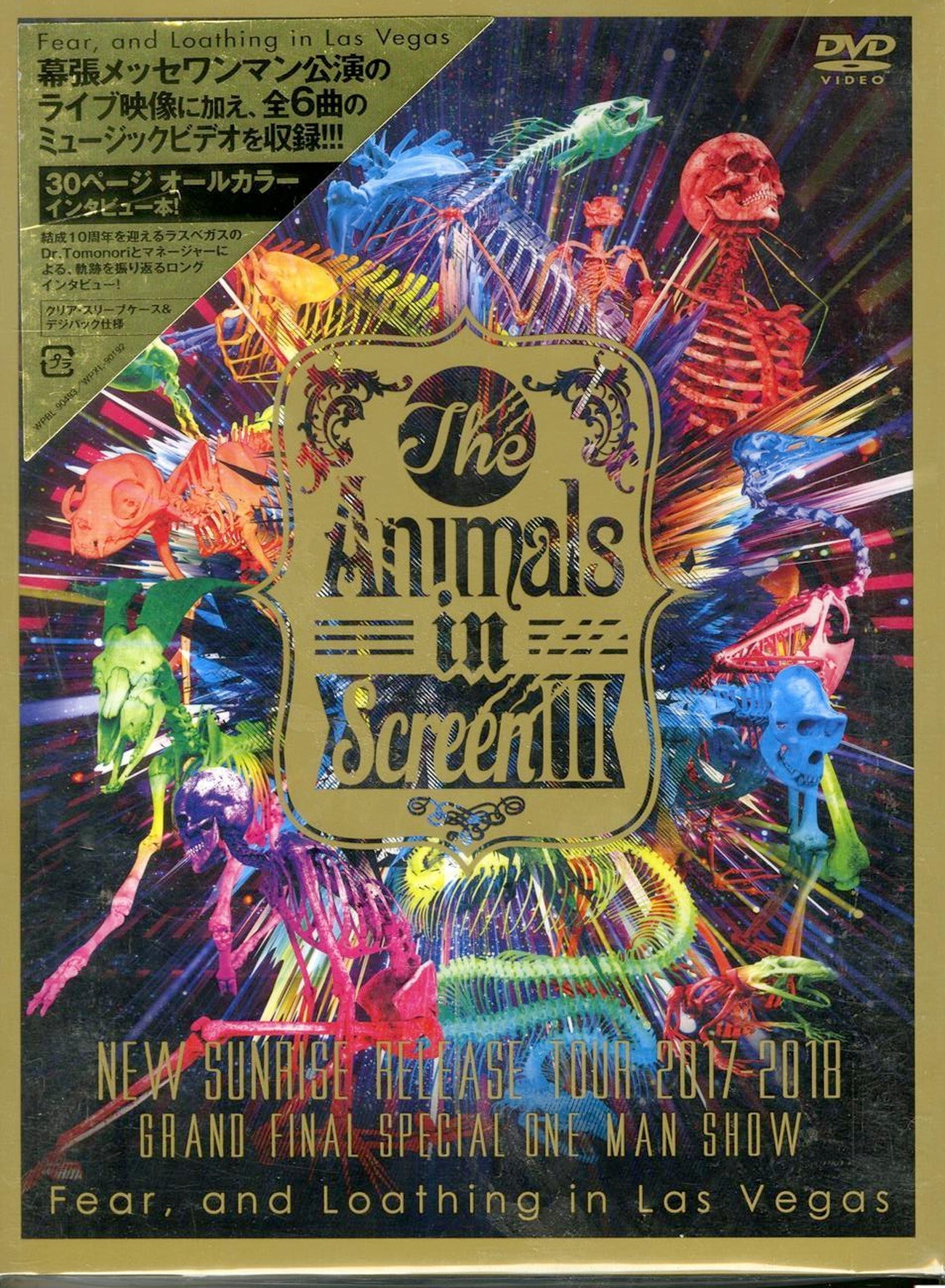 Fear. And Loathing In Las Vegas - The Animals In Screen ツⅢ- New Sunrise Release Tour 2017-2018 Grand Final Special One Man Show- - DVD+Book