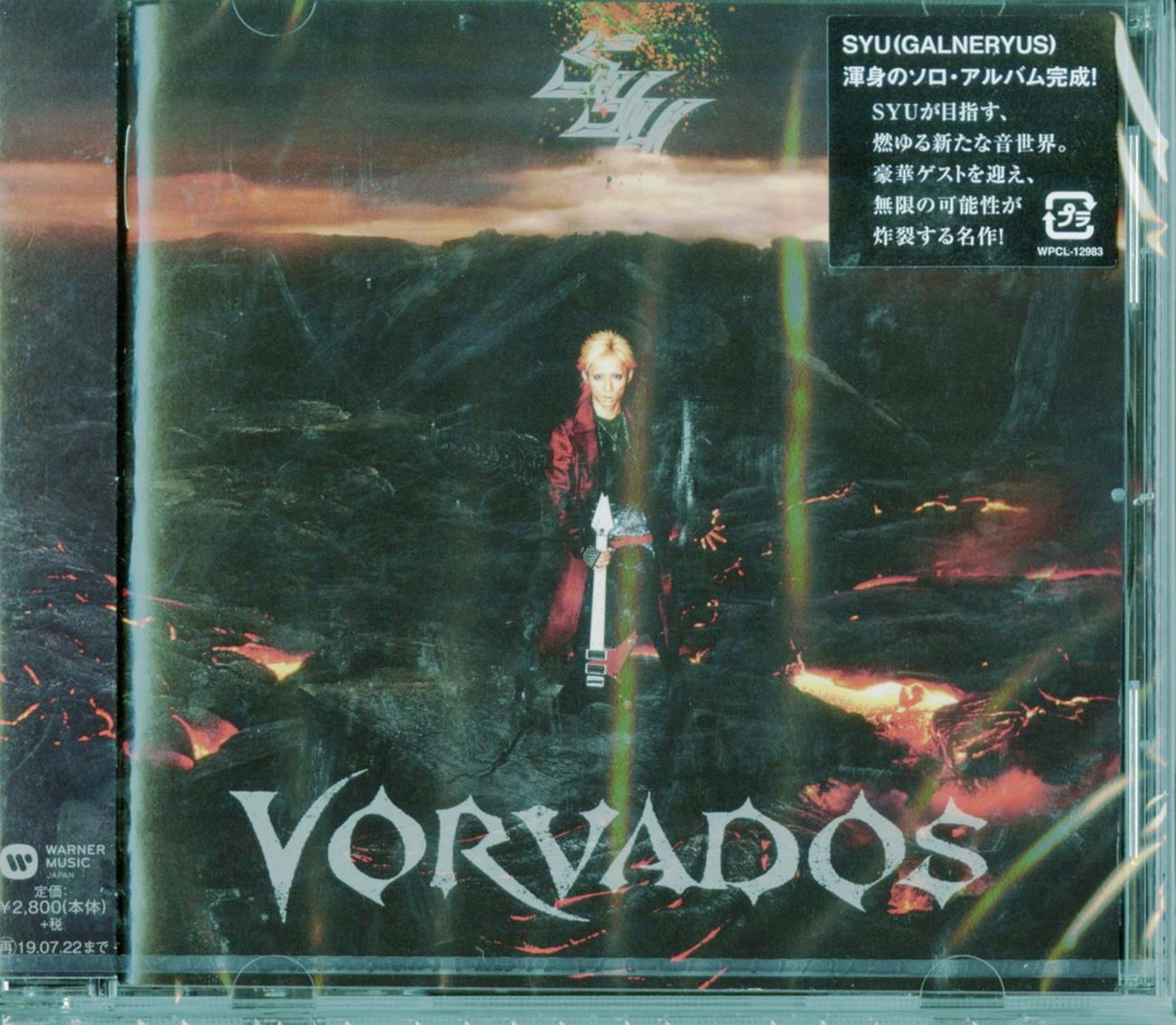 Syu (From Galneryus) - Vorvados - Japan CD