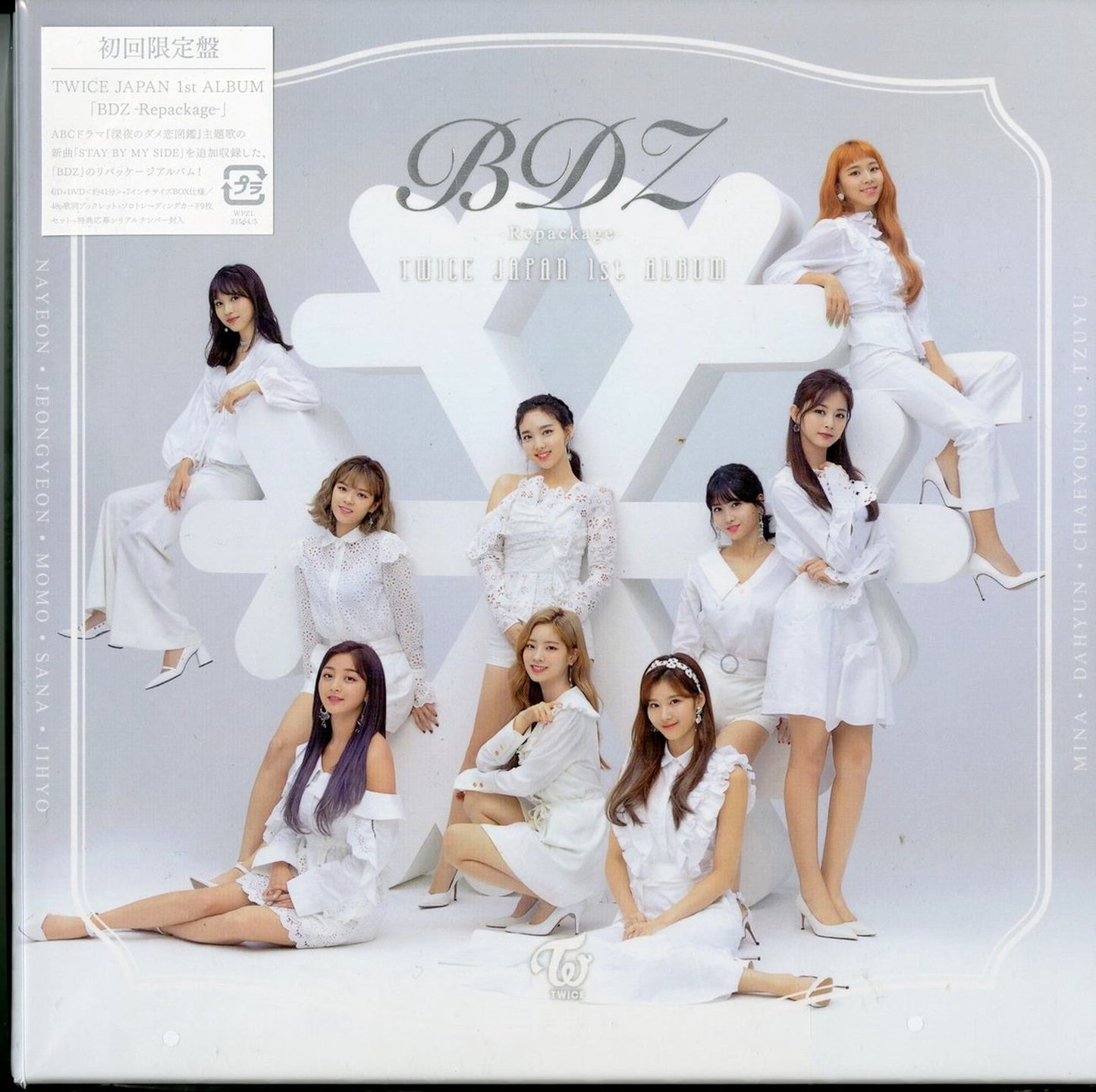 Twice - Bdz -Repackage- - Japan CD+DVD+Book Limited Edition