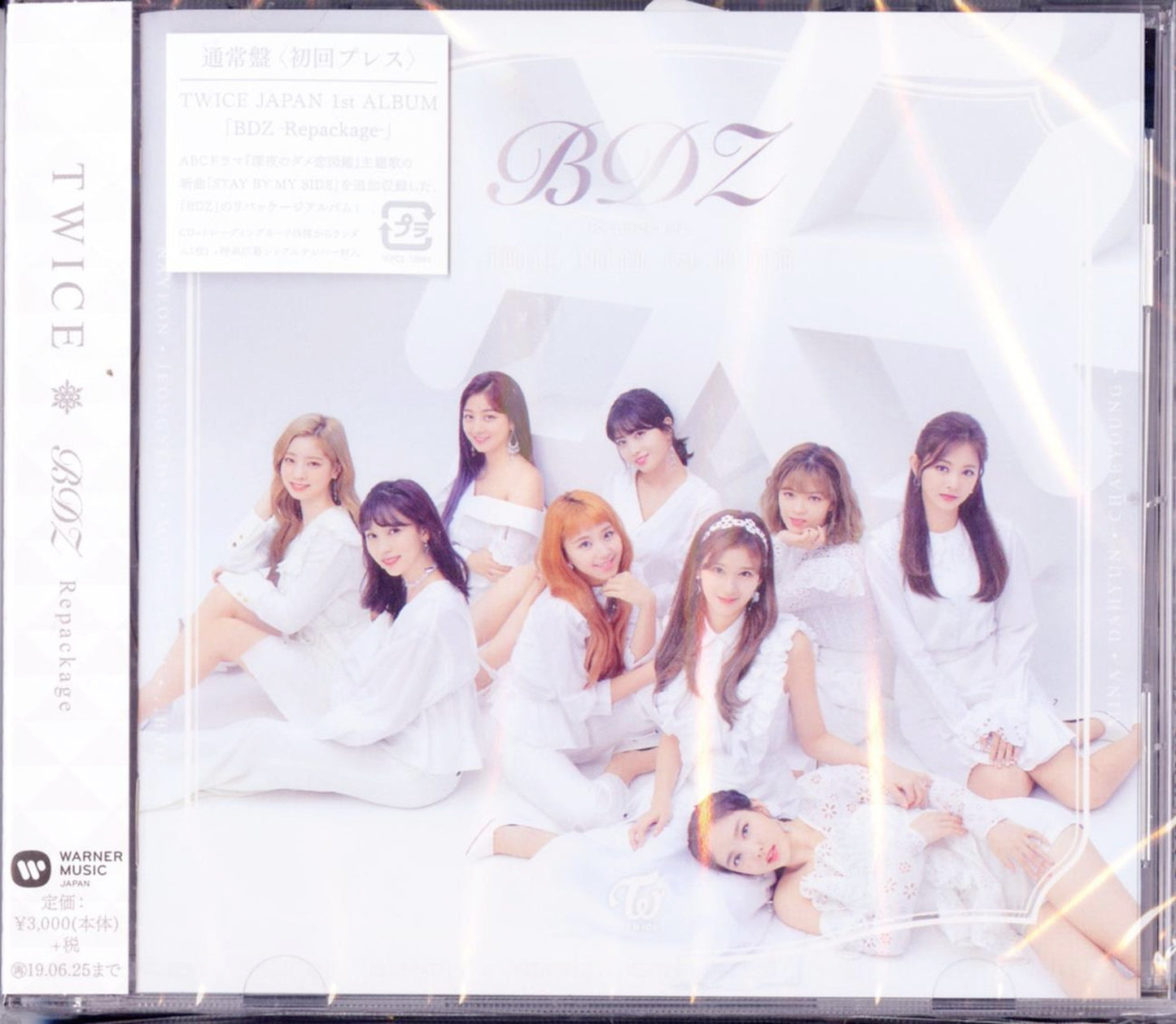 Twice - Bdz -Repackage- - Japan CD+Book Limited Edition
