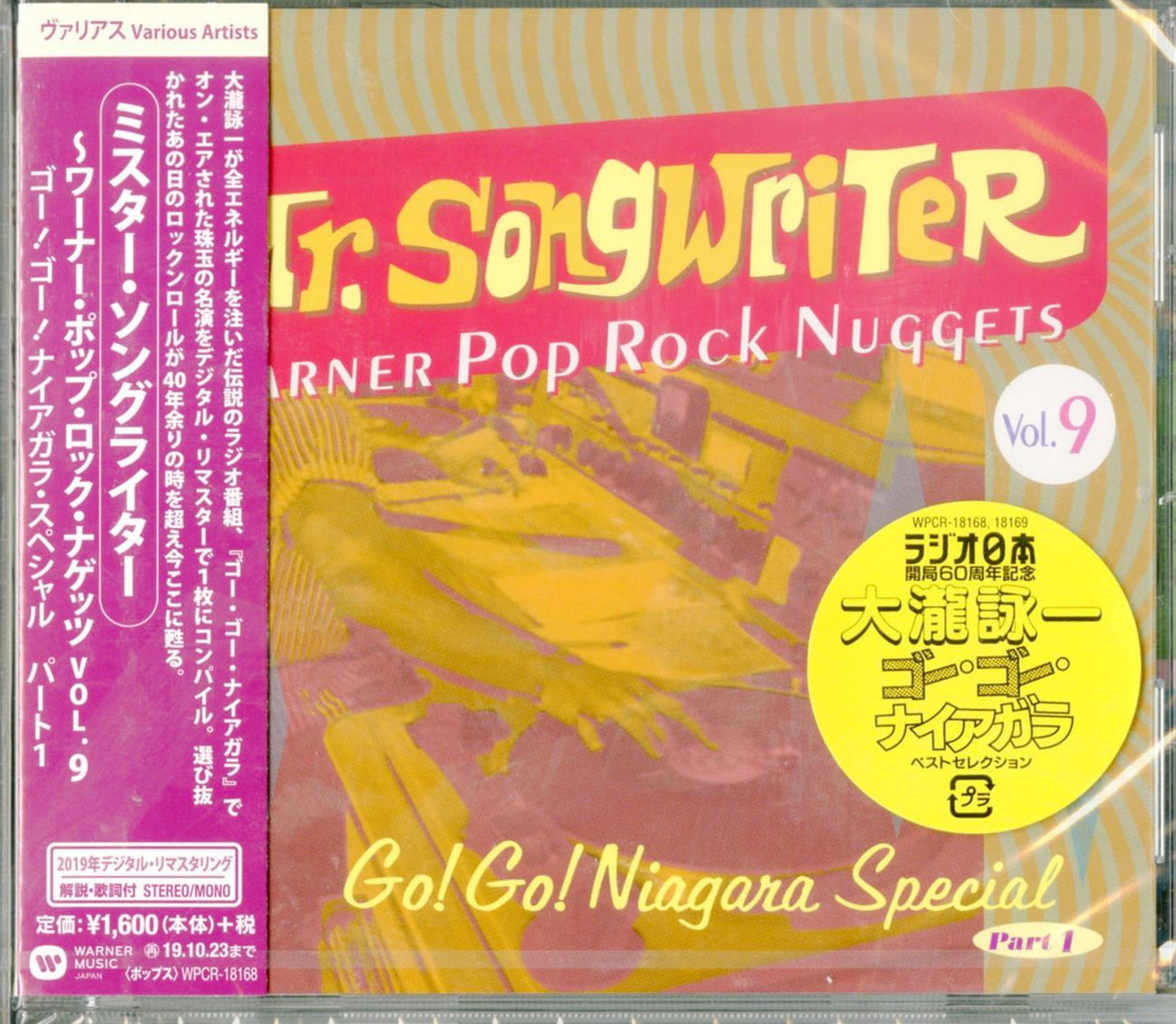V.A. - Warner Pop Rock Nuggets Vol.9 - Japan CD