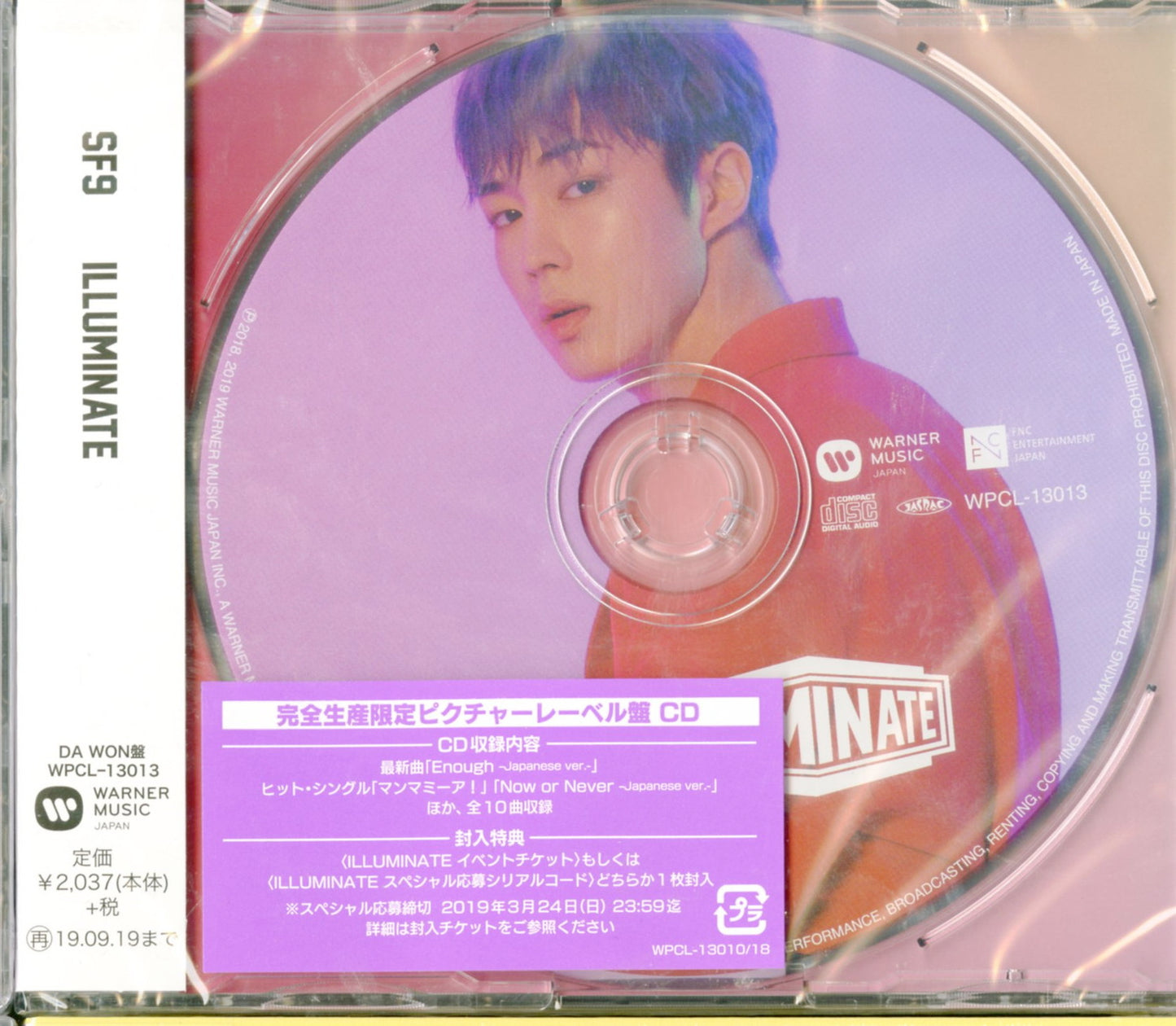 Sf9 - Illuminate (Da Won Ver.) - Japan CD Limited Edition