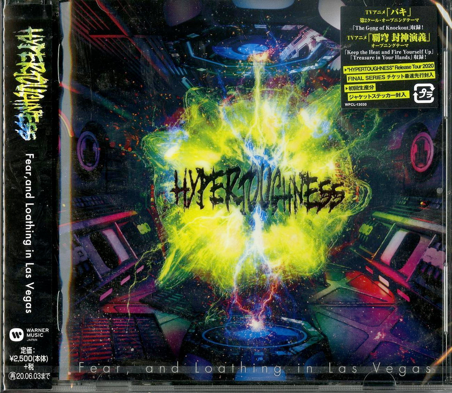 Fear. And Loathing In Las Vegas - Hypertoughness - Japan CD Limited Edition
