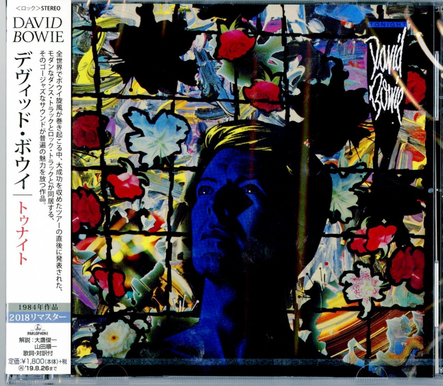 David Bowie - Tonight - Japan CD