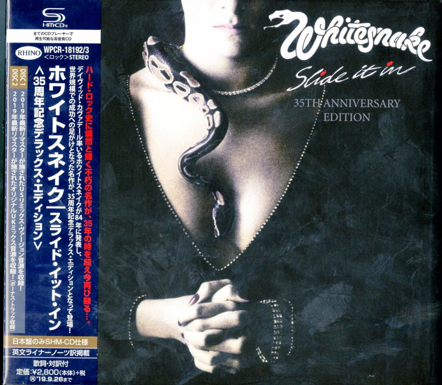 Whitesnake - Slide It In 35Th Anniversary Deluxe Edition - Japan 2 SHM-CD Bonus Track