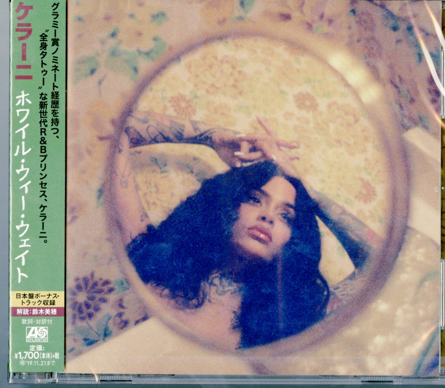 Kehlani - While We Wait - Japan CD