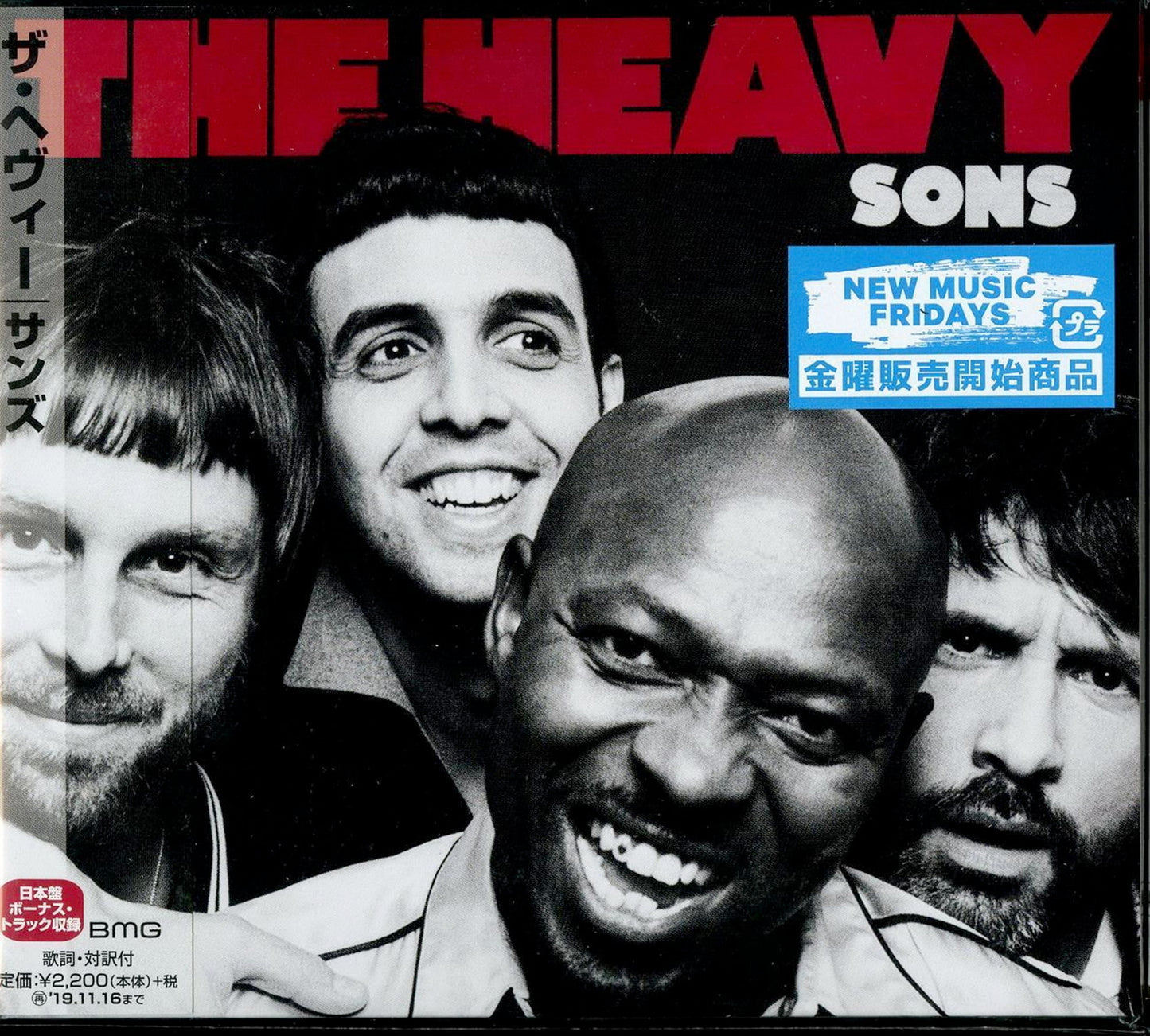 The Heavy - Suns - Japan CD Bonus Track
