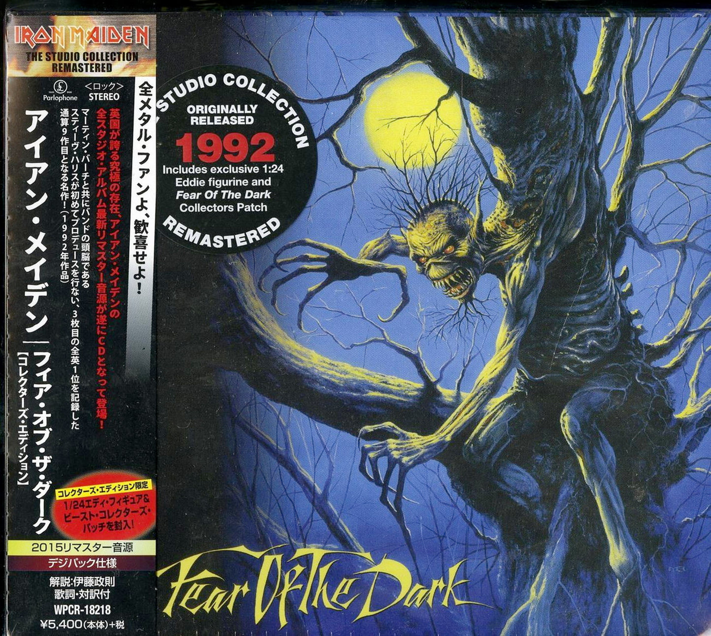 Iron Maiden - Fear Of The Dark - Japan CD+Figure Limited Edition