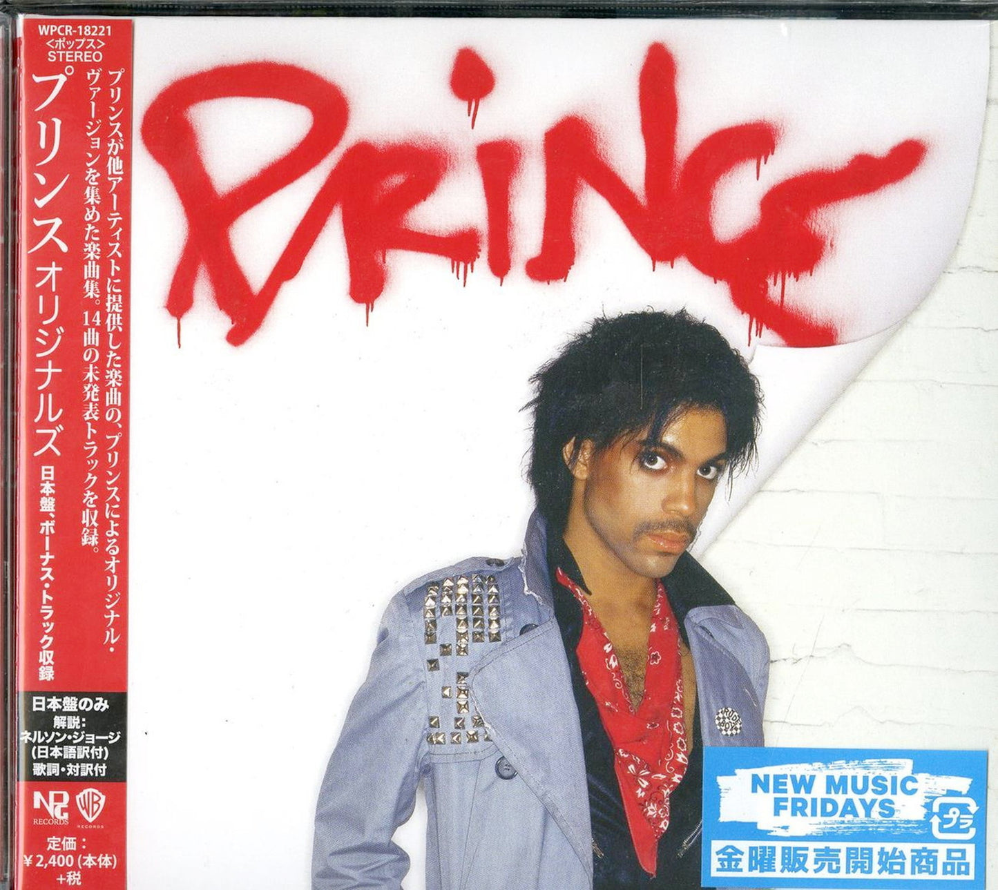 Prince - Originals - Japan CD Bonus Track