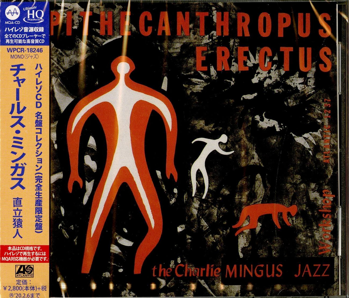 Charles Mingus - Pithecanthropus Erectus - Japan UHQCD Limited Edition