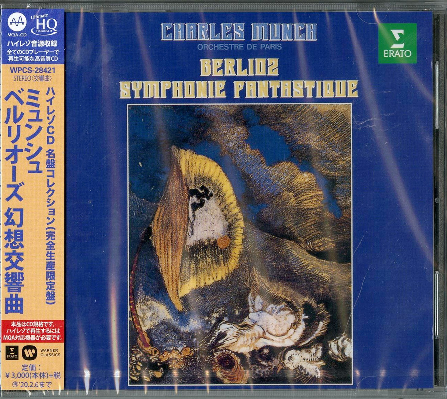Charles Munch - Berlioz: Fantasy Symphony - Japan UHQCD Limited Edition
