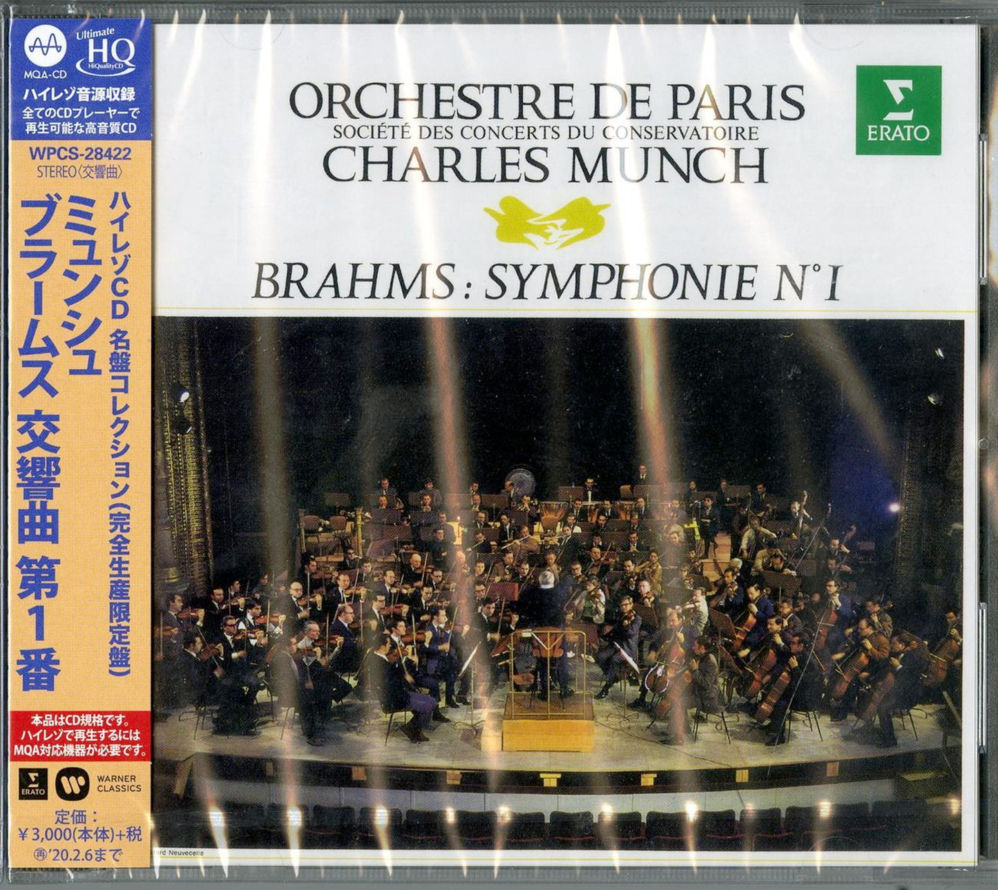 Charles?Munch - Brahms: Symphony No. 1 - Japan UHQCD Limited Edition