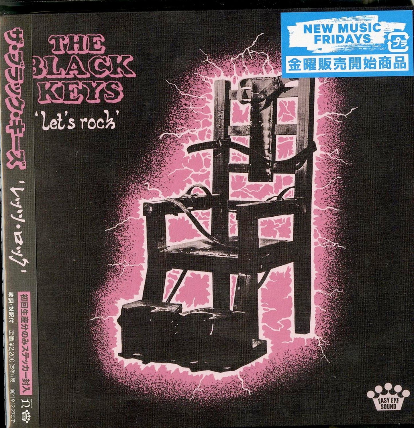 The Black Keys - `let`s Rock` - Japan CD