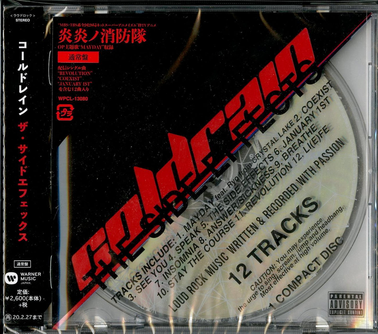 Coldrain - The Side Effects - Japan CD