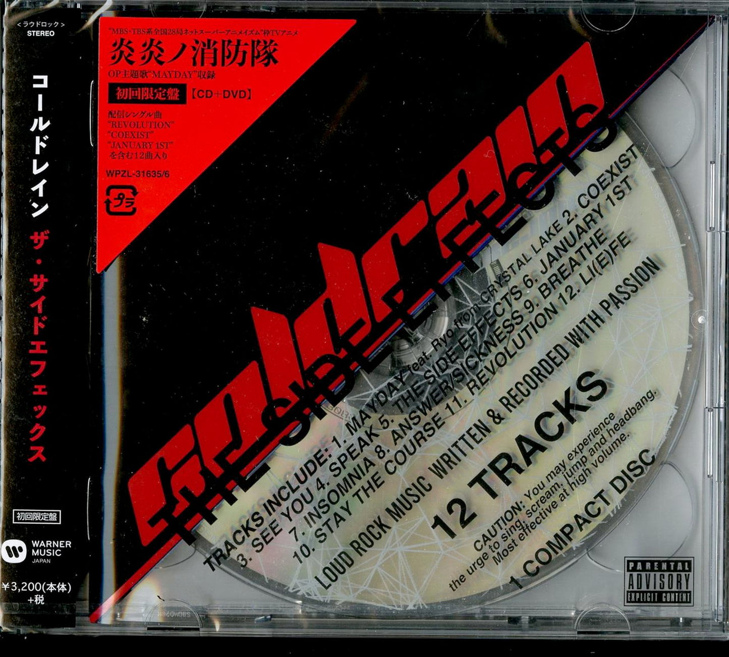 Coldrain - The Side Effects - Japan CD+DVD Limited Edition