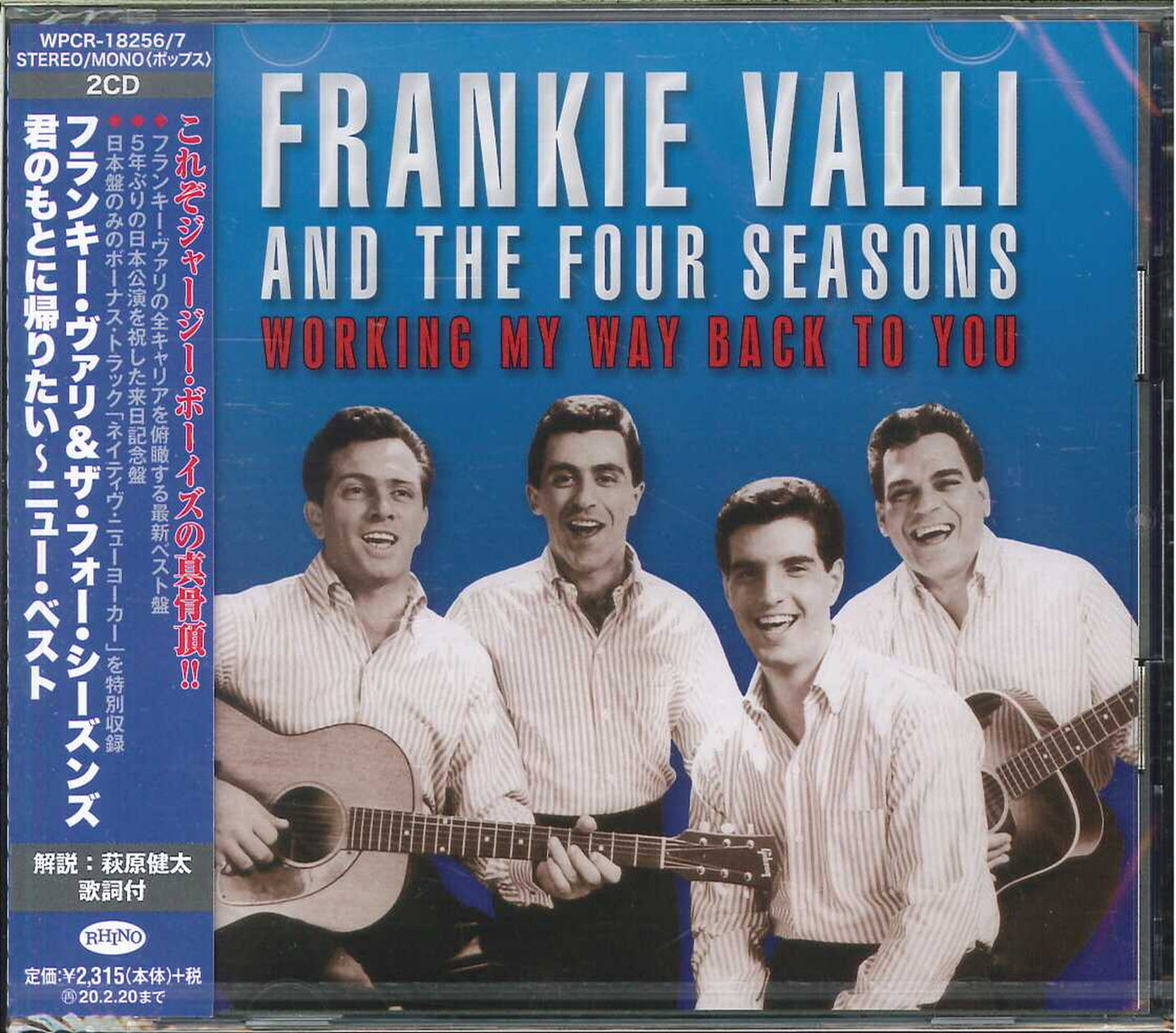 Frankie Valli & The Four Seasons - I Want To Go Back To You-New Best - Japan 2 CD Bonus Track