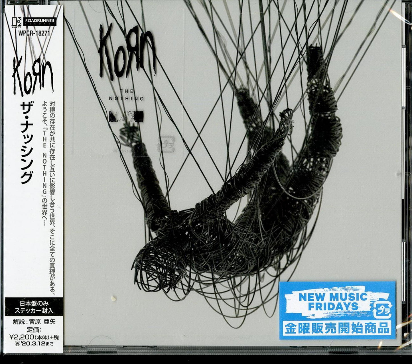 Korn - The Nothing - Japan CD