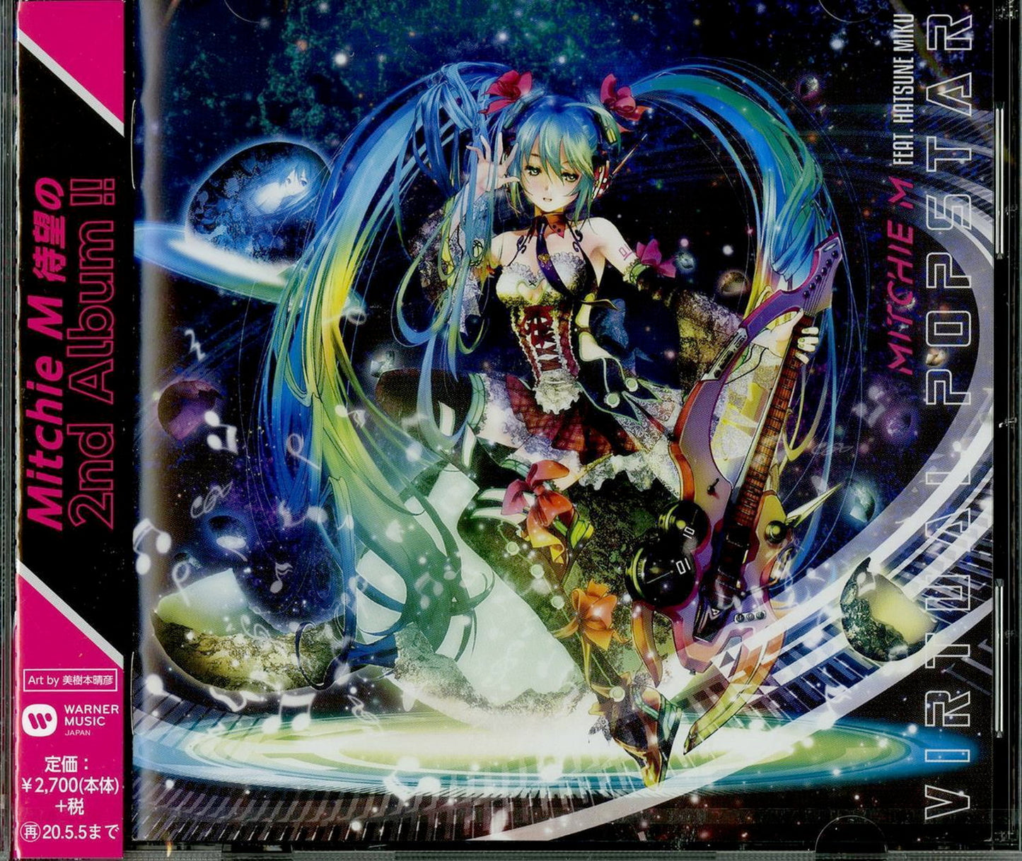 Mitchie M Feat. Miku Hatsune - Virtual Pop Star - Japan CD