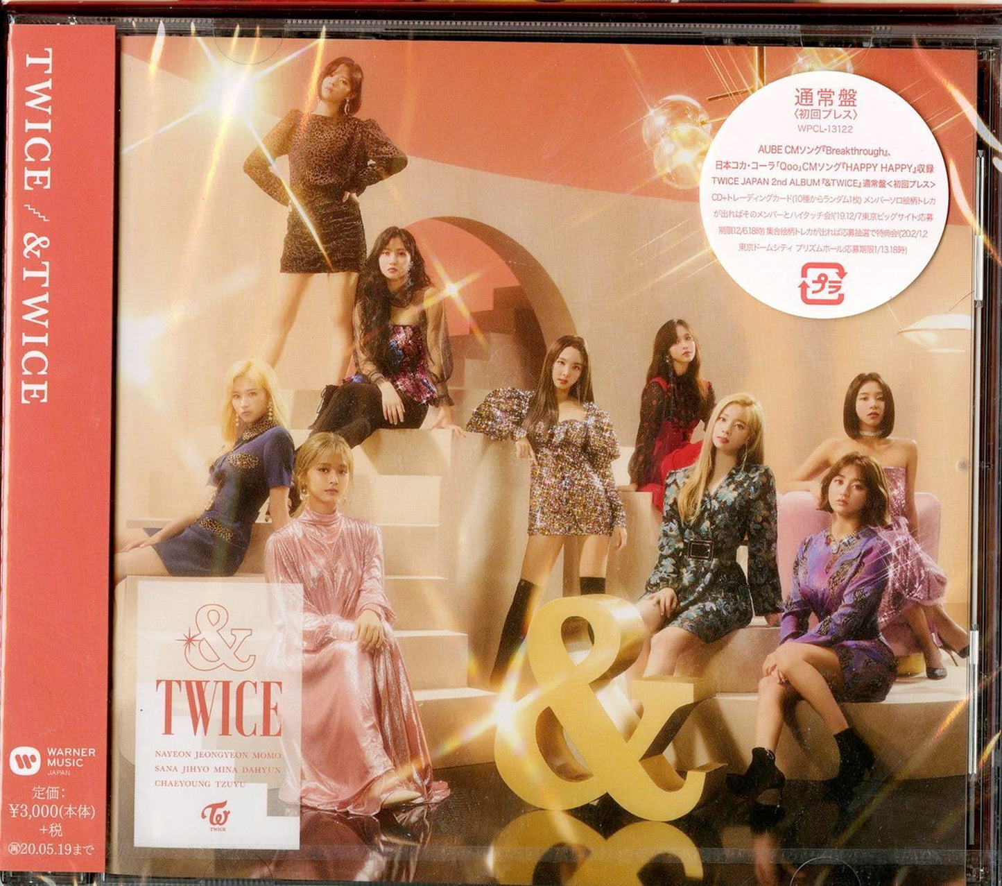 Twice - &Twice - Japan CD Limited Edition