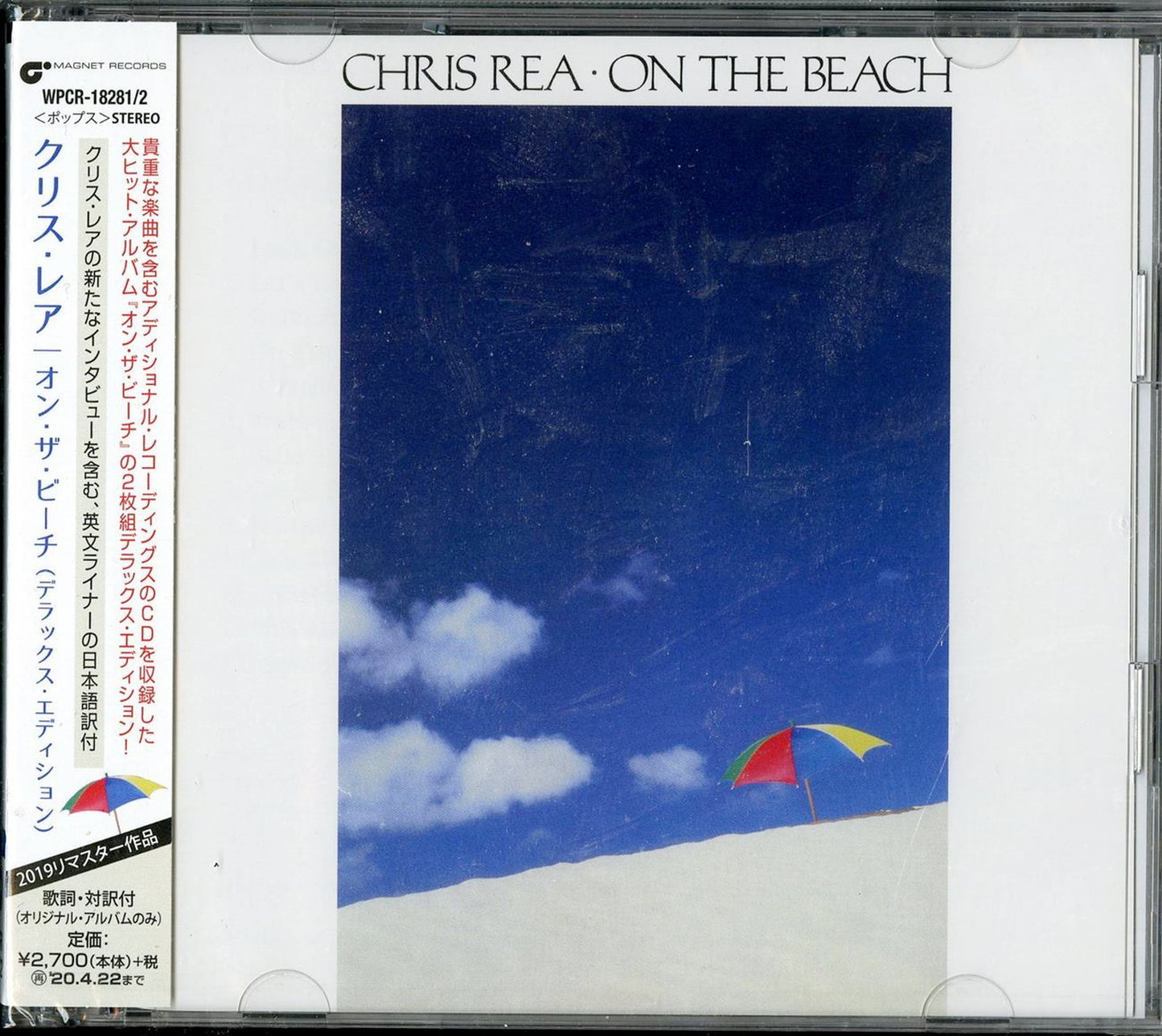 Chris Rea - On The Beach Deluxe Edition - Japan 2 CD