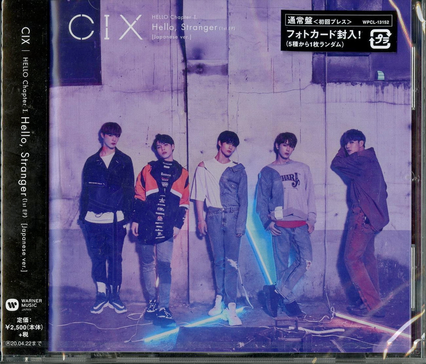 Cix - Hello Chapter 1. Hello. Stranger (Japanese Ver.) - Bonus Track