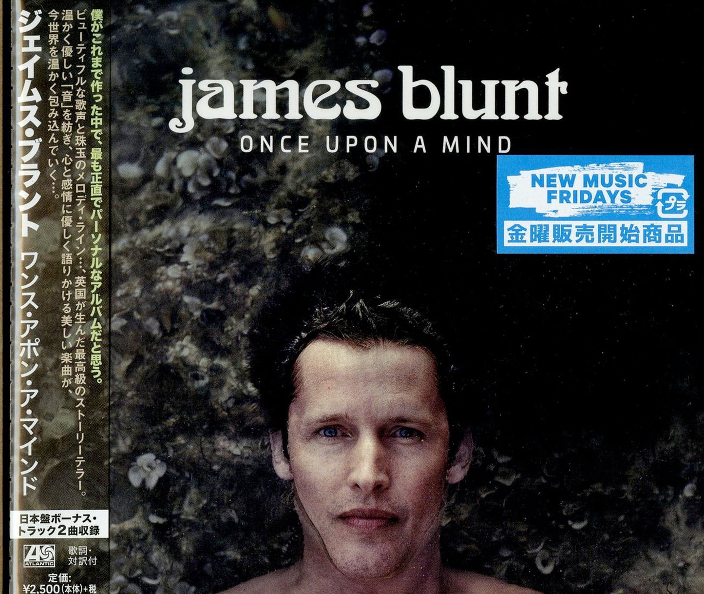 James Blunt - Once Upon A Mind - Japan CD Bonus Track