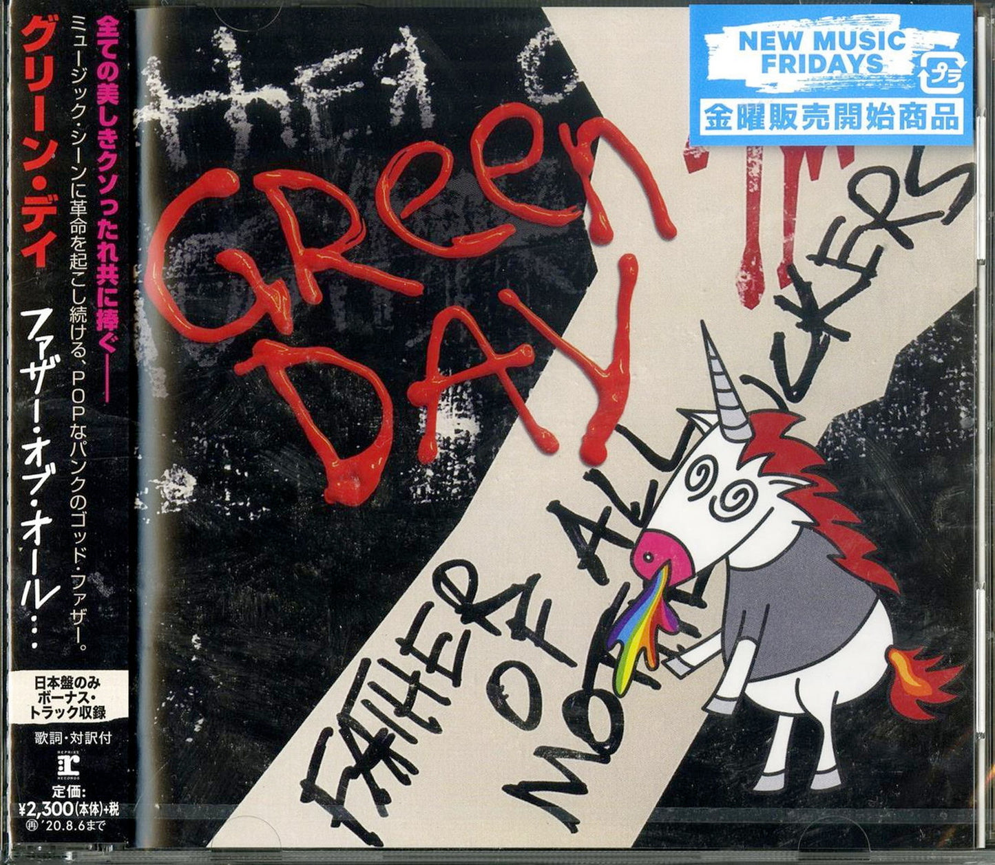 Green Day - Father Of All... - Japan CD