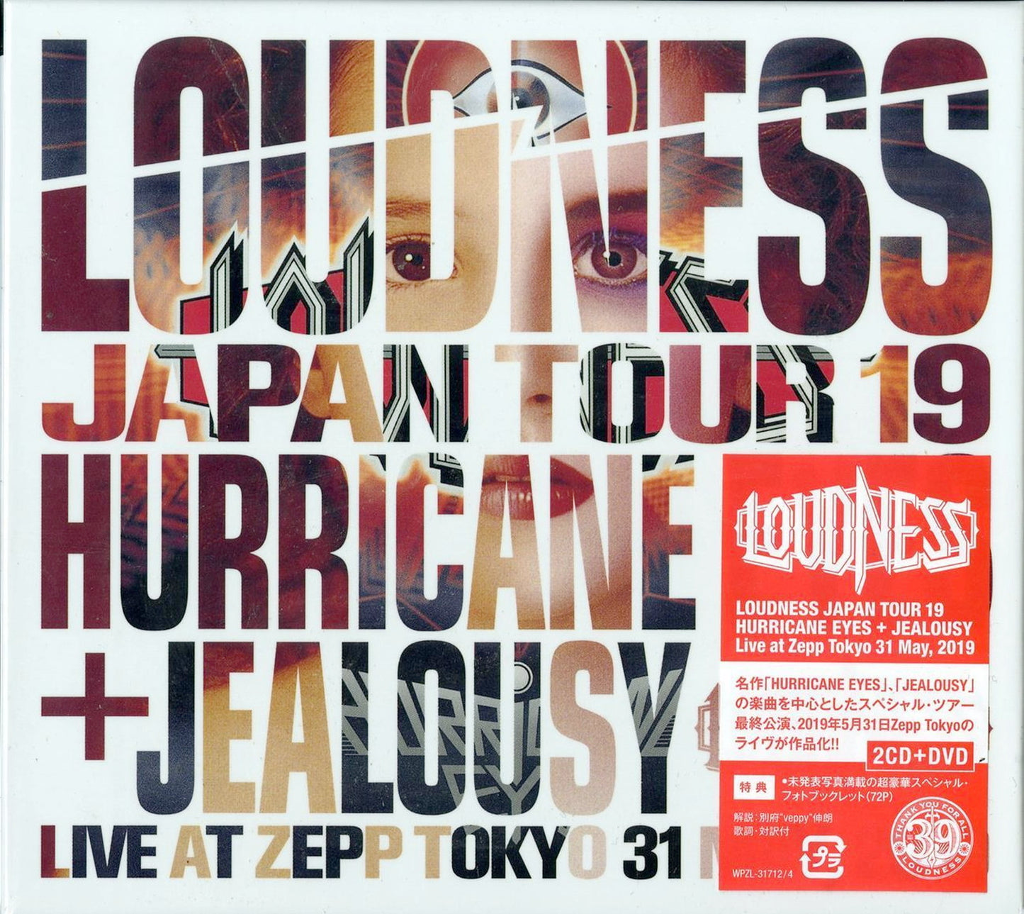 Loudness - Japan Tour 2019 Hurricane Eyes + Jealousy Live At Zepp Tokyo 31 May. 2019 - 2 CD+DVD Limited Edition